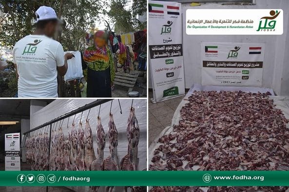 Funding from philanthropists.. Fikr Organization executes a project of AlAqiqah meat in Taiz city.