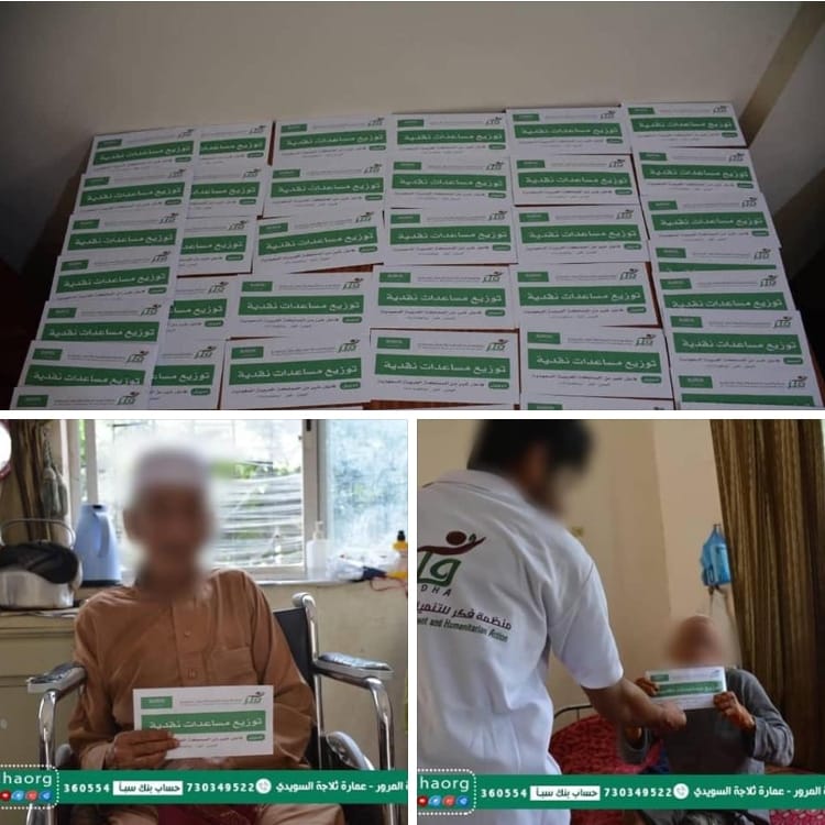 “Fikr” organization implements the cash assistance project in Taiz