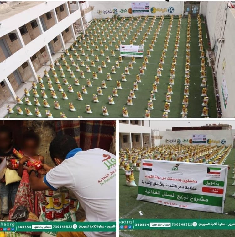 Funded by philanthropists in the State of Kuwait .. “Fikr” organization implements the food baskets project in Taiz
