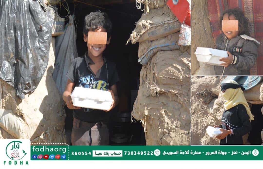 As a part of its relief and humanitarian programme, FODHA distributed 500 ready meals for the displaced people at Jabalzaid Camp in Al-Pyrain, Taiz.