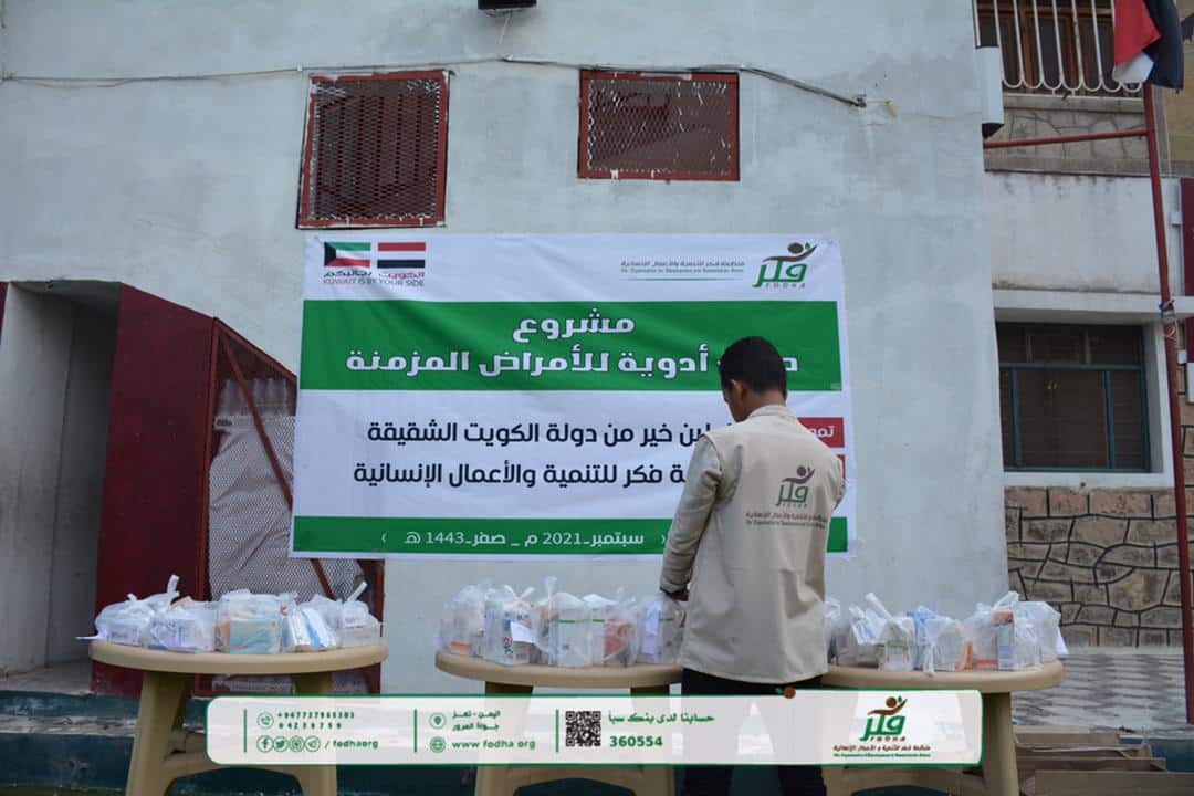 A Project of Medicines for Chronic Diseases