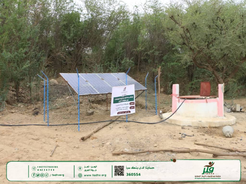 A Project of Well Construction..