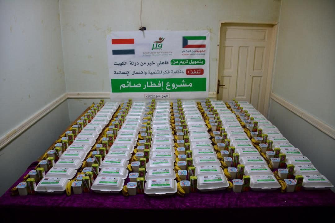 مشروع إفطار الصائم اليوم الأول …