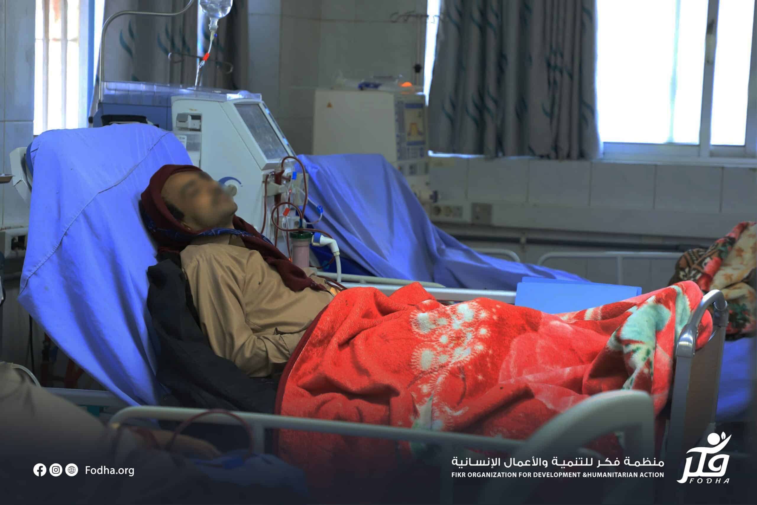 مشروع دعم مراكز الغسيل الكلوي وتوزيع الأدوية لمرضى الفشل الكلوي