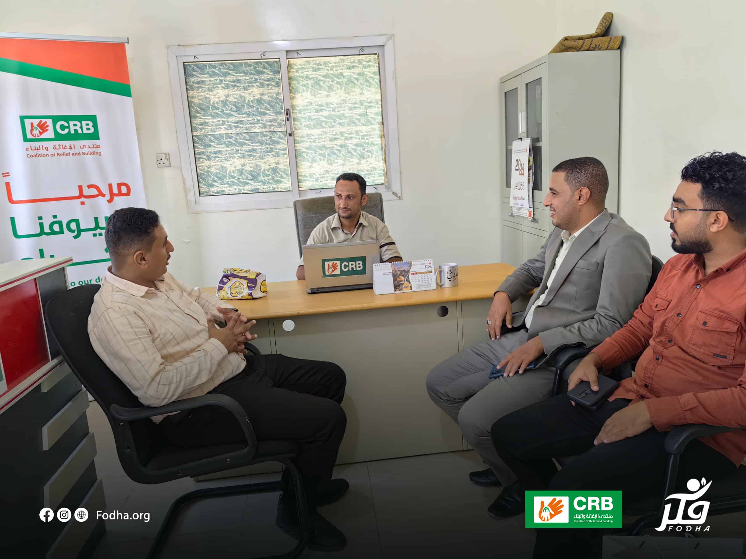 منظمة فكر تزور CRB لتعزيز الشراكة ومناقشة آلية التعاون المشترك بينهما