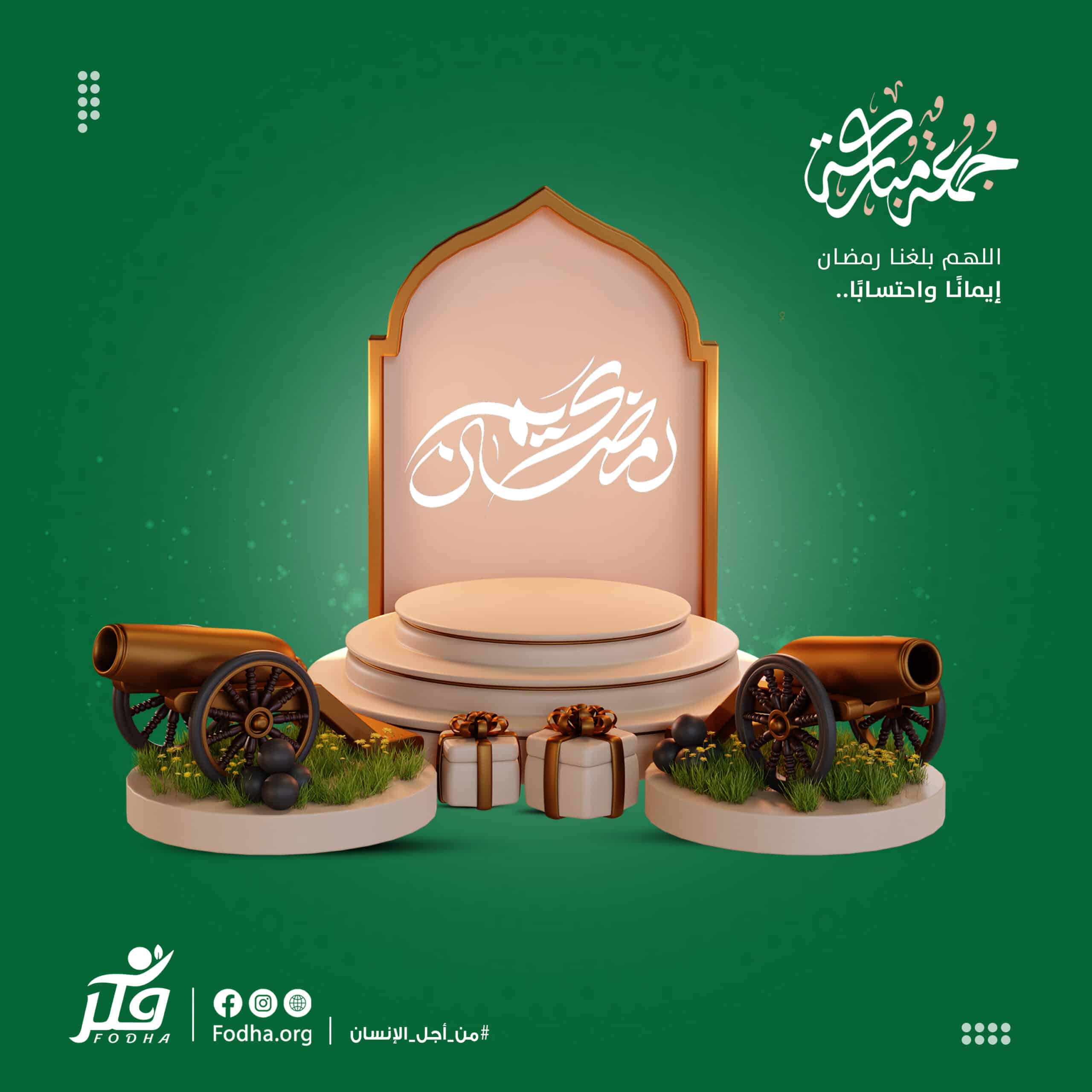 #جمعة_طيبة