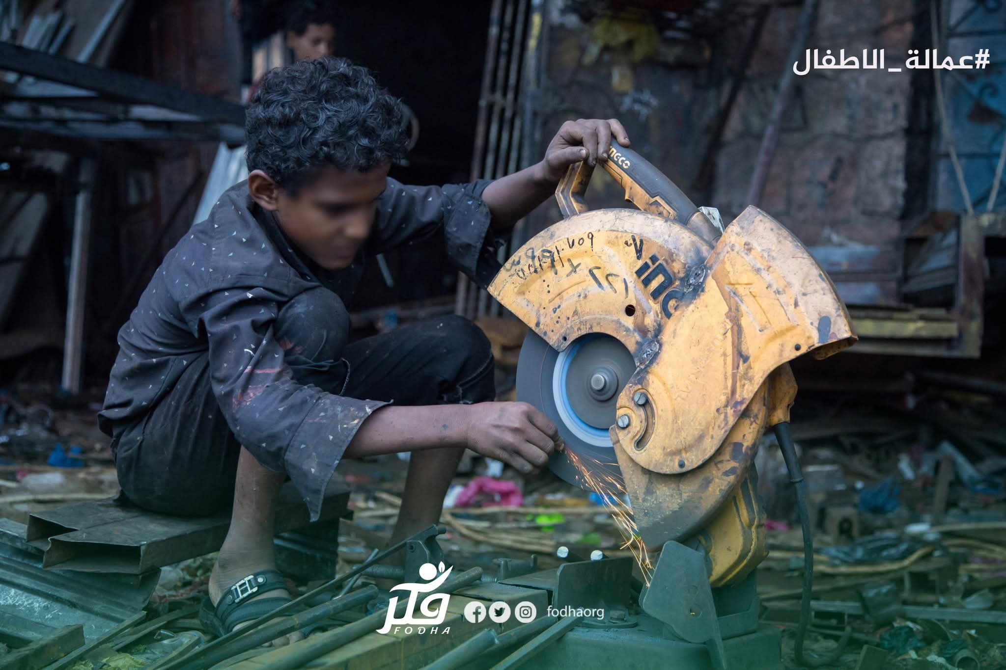 التعليم وعمالة الأطفال في اليمن